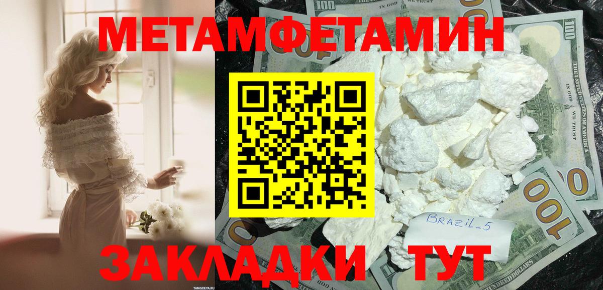 АМФ Розовый Тара
