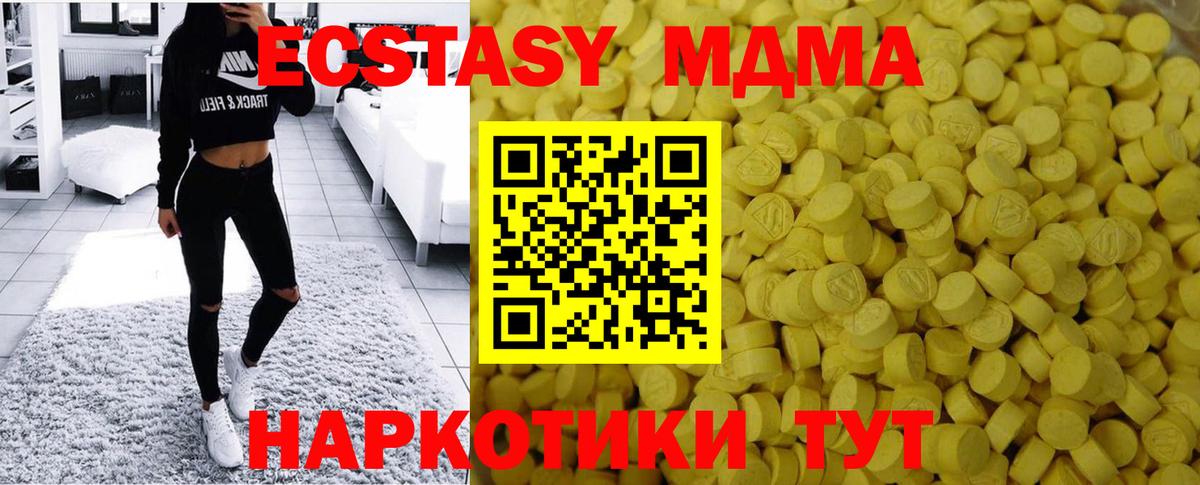 Экстази 99% Тара