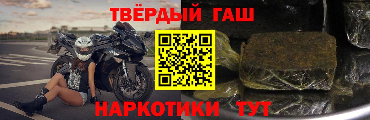 Гашиш ice o lator Тара