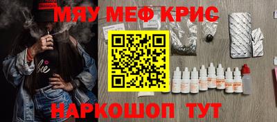 тгк Будённовск