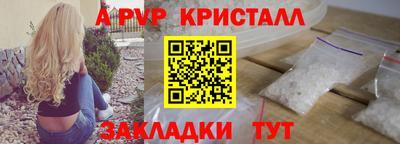 тгк Будённовск