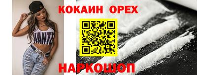 прущие крисы Бузулук