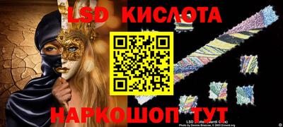 тгк Будённовск