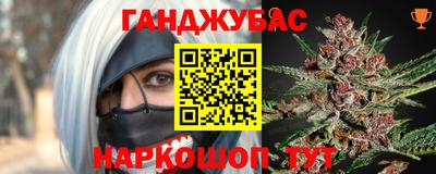 мескалин Наро-Фоминск