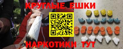 прущие крисы Бузулук