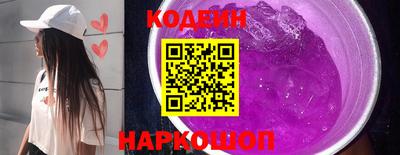 прущие крисы Бузулук