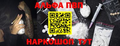 прущие крисы Бузулук