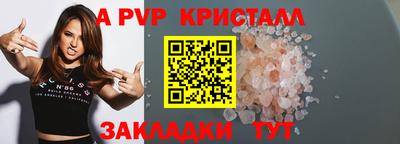 прущие крисы Бузулук