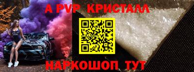 тгк Будённовск