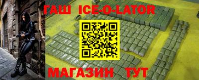 MDMA Бугуруслан