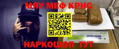 MDMA Бугуруслан