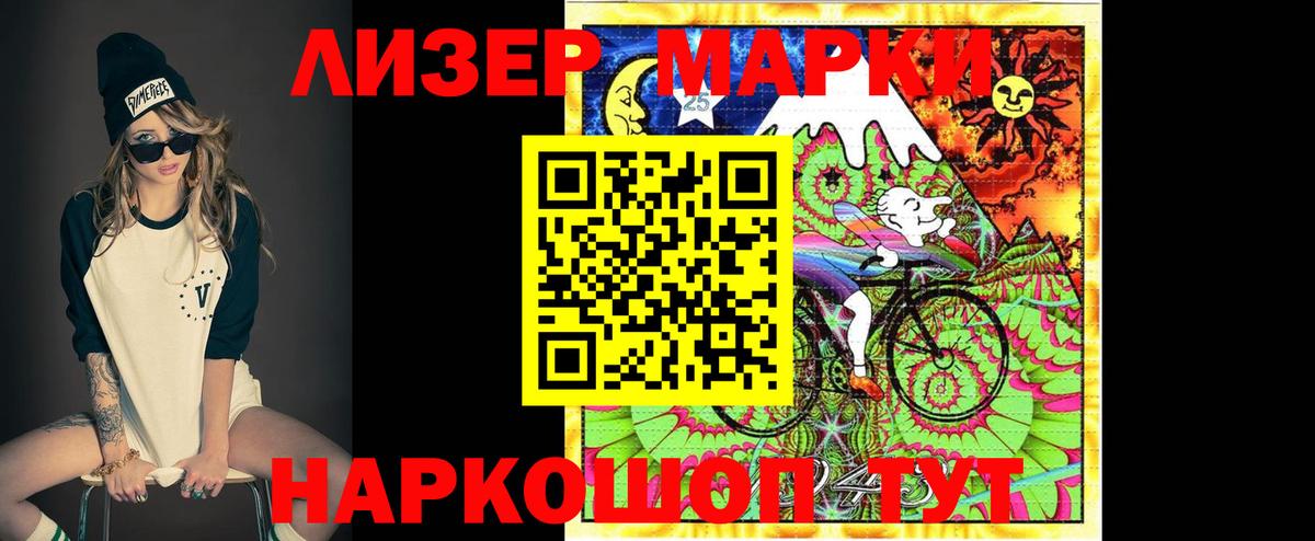 ЛСД экстази  Вход с VPN  Лсд 25 экстази ecstasy  Тара  LSD-25 экстази кислота 