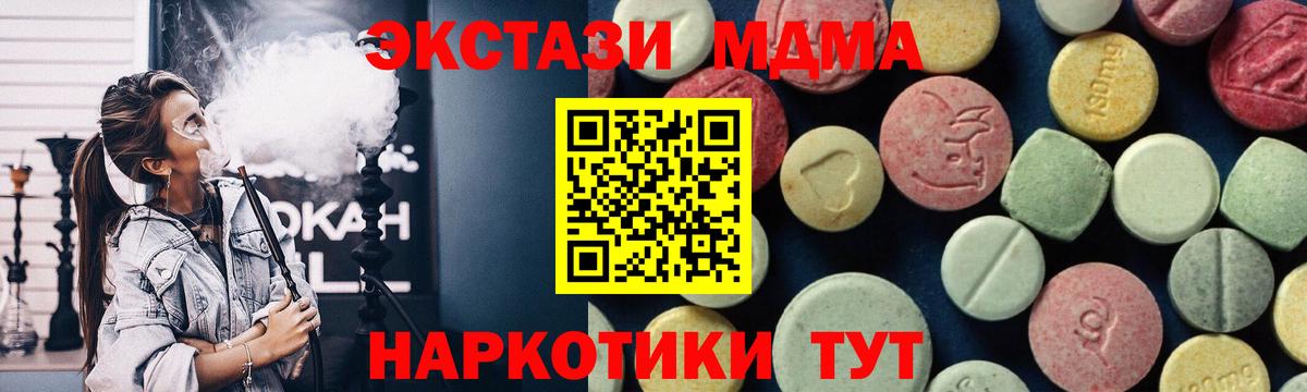 МДМА молли Тара
