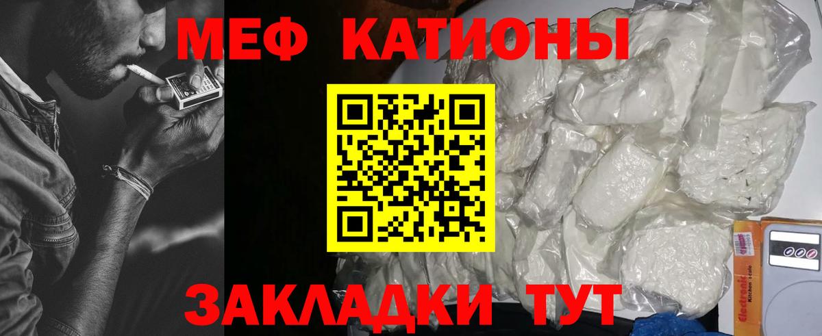 МЕФ мука Тара