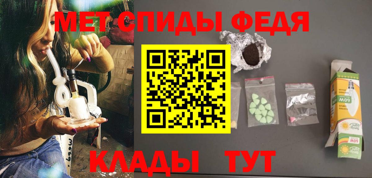 Первитин Methamphetamine Тара