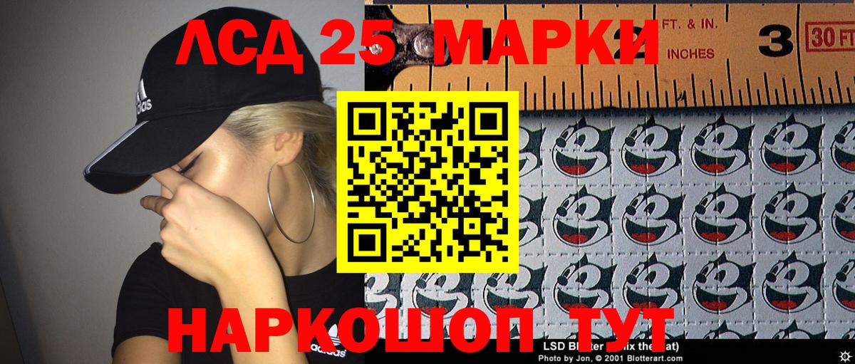 Тара  Марки NBOMe 1,5мг  Марки NBOMe 1,5мг  Вход с VPN 
