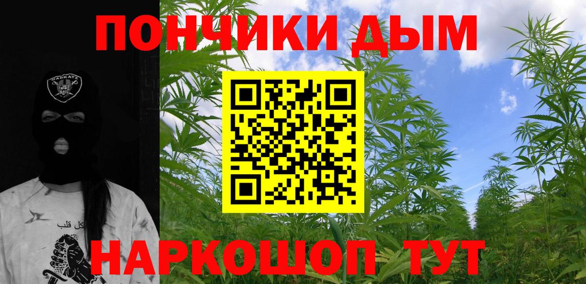 МАРИХУАНА гибрид  Шишки марихуана White Widow  Шишки марихуана гибрид  Вход с VPN  Тара 