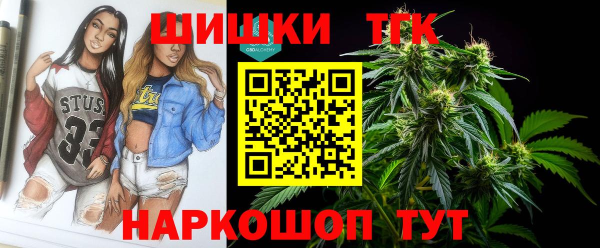 Конопля тримм Тара